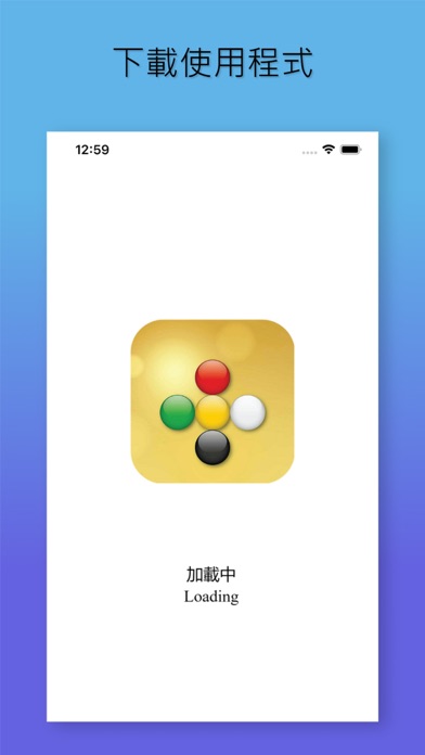 hkise Screenshot