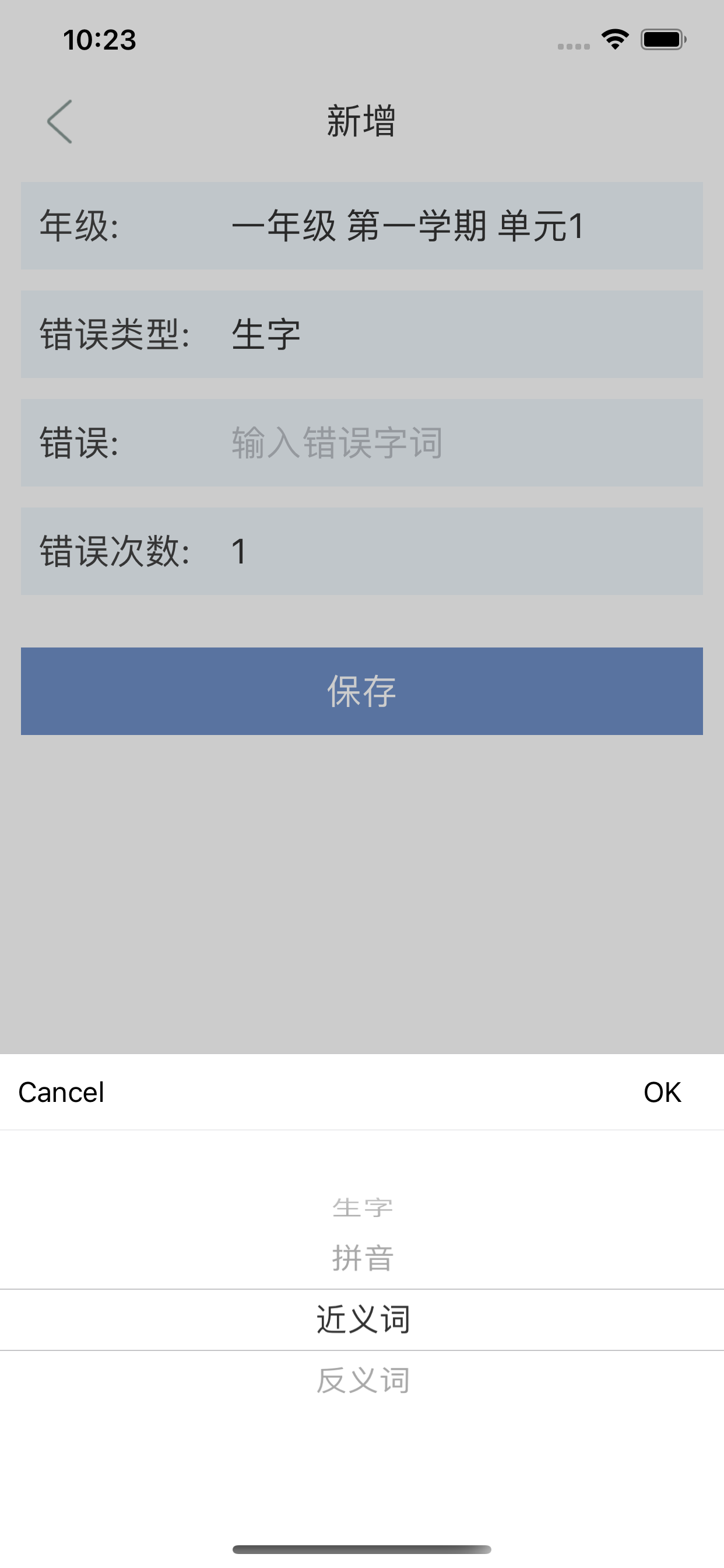 家默本