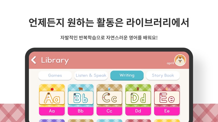 호두ABC - 두근두근 첫 영어, 모두의 파닉스 screenshot-3