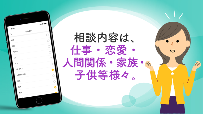 Gift（ギフト）-先生専用版