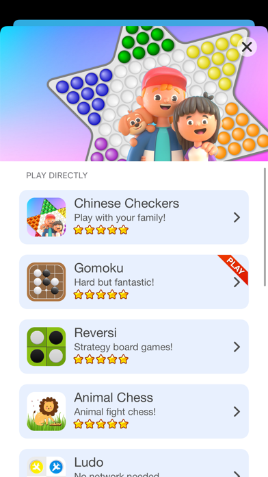 跳棋 - 中国跳棋游戏 screenshot 2