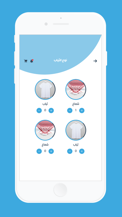 مغسول مقدم خدمة Screenshot