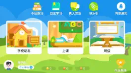 Game screenshot 英桥阅读 mod apk