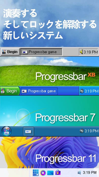 ProgressBar95 - retro arcadeのおすすめ画像3