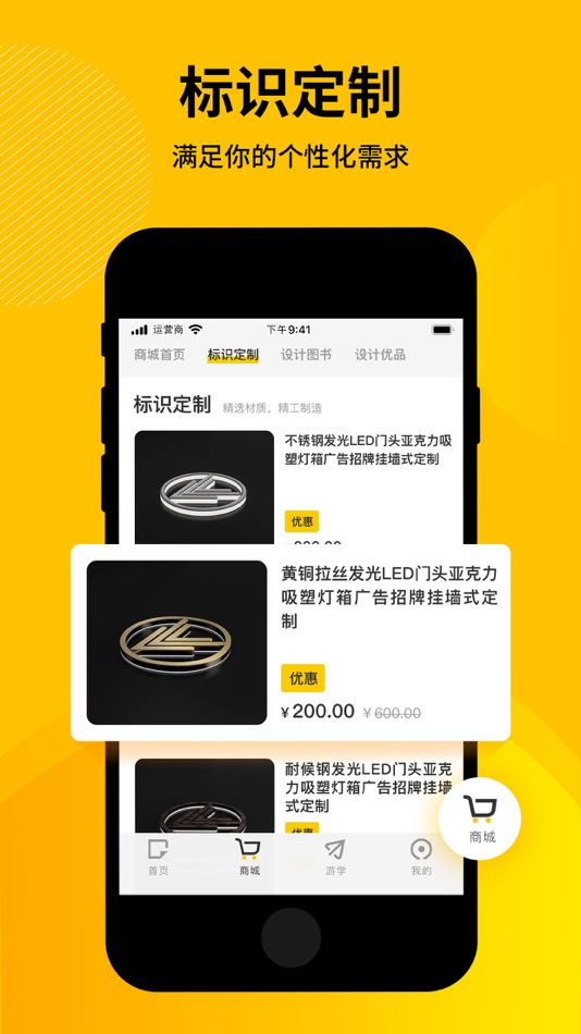 #3. 标视学院 (iOS) Podle: 剑波 伍