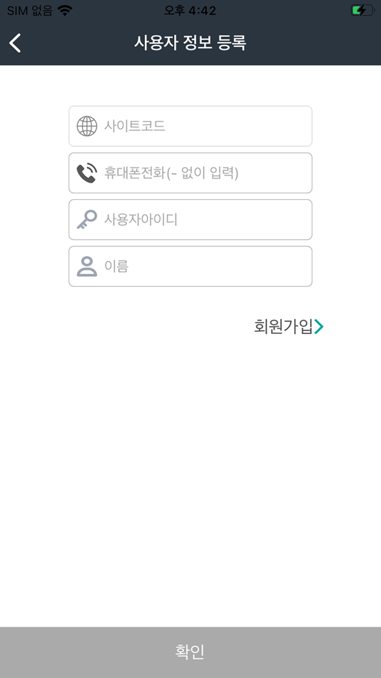 #2. MSABER.ID (iOS) 由: 서우에스앤씨