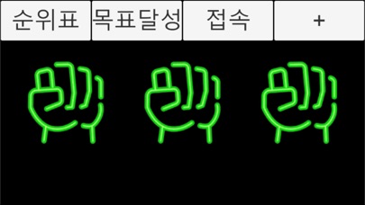 Screenshot #1 pour Rock Paper Scissors Multi