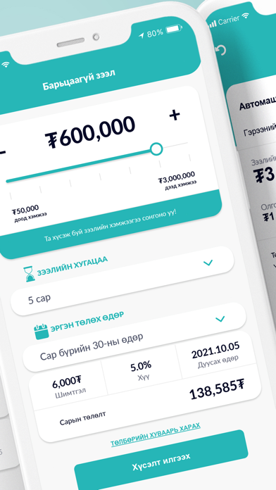 Nano Capital Screenshot