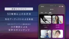 Game screenshot YURAGI 聴き放題の睡眠ヨガ瞑想アプリ hack