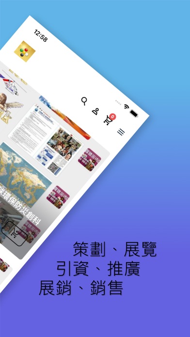 hkise Screenshot