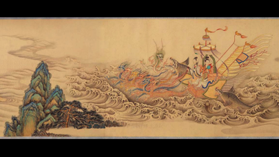 Landscape - china Screenshot
