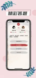 诗词大会-诗词答题闯关飞花令游戏 screenshot #2 for iPhone