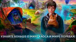 Game screenshot Лабиринты мира: Остров apk