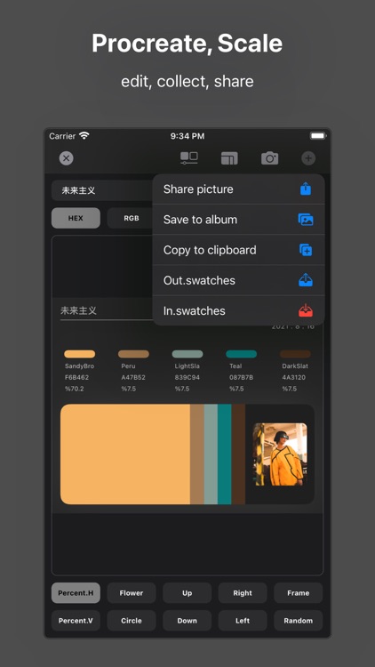 ColorMax - Color palette stack