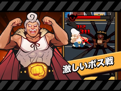 Brawl Quest: Alice Brigadeのおすすめ画像2