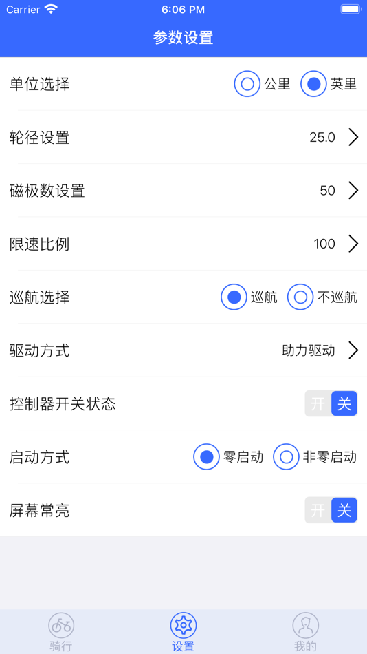 #2. IMCVT (iOS) 由: 师松 梁