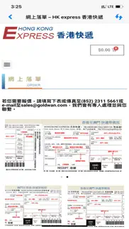 How to cancel & delete hk-express 1