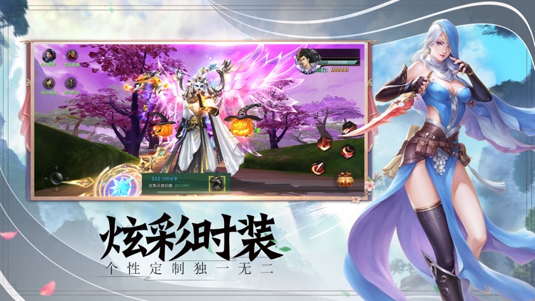 九尾妖神 screenshot-3