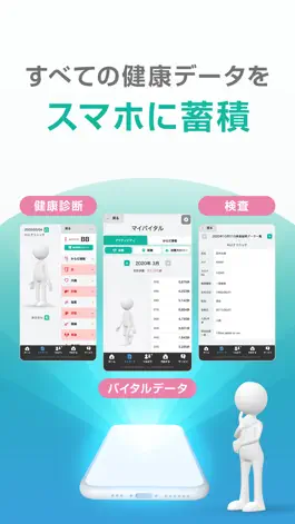 Game screenshot ウィズウェルネス mod apk