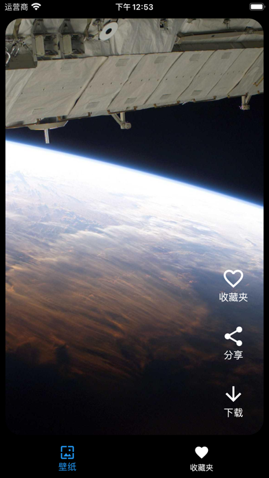 Wallpapers of Space 4K: Galaxy Screenshot