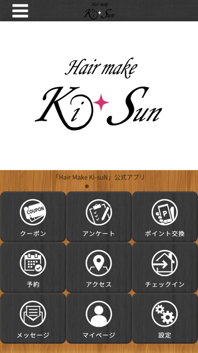 Hair Make Ki-suN Screenshot