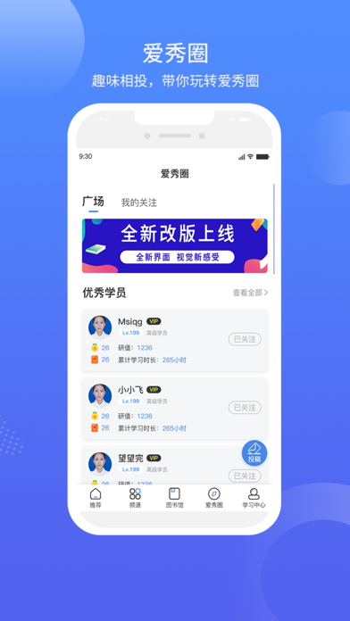 涂料工业在线 Screenshot