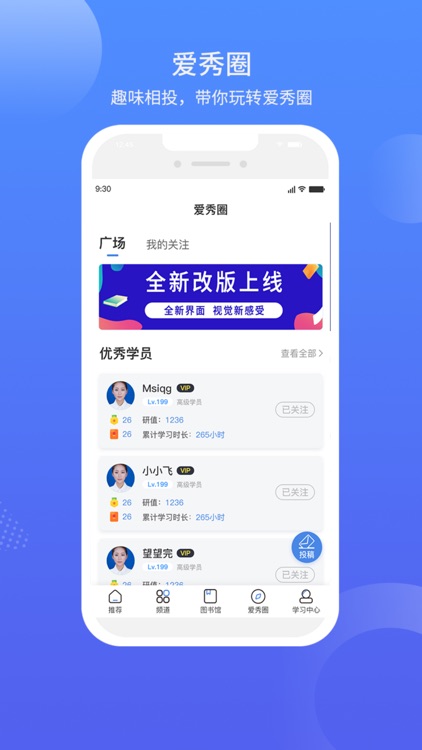 涂料工业在线 screenshot-3