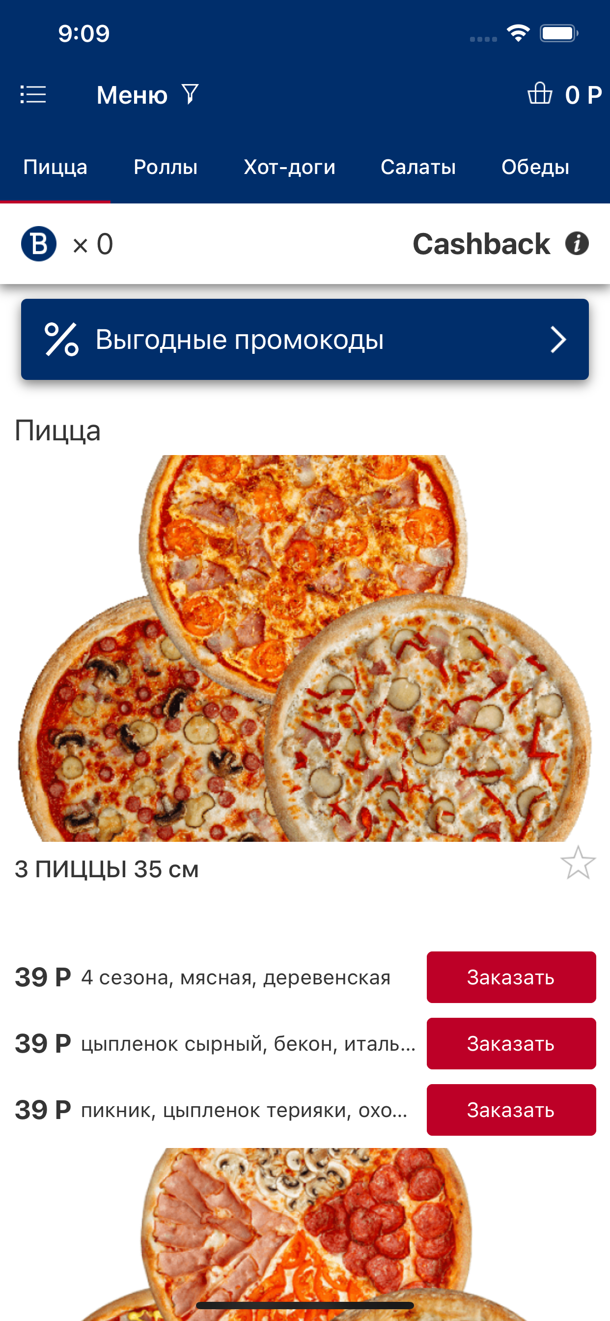 pizza101
