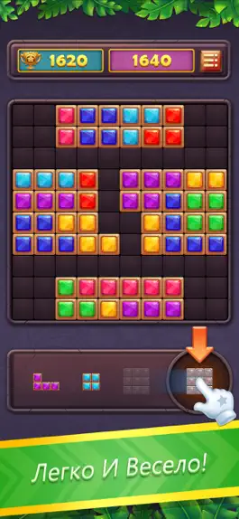 Game screenshot Block Puzzle Gem apk