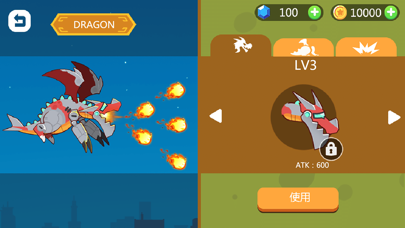 Dragon Monster : City War Screenshot