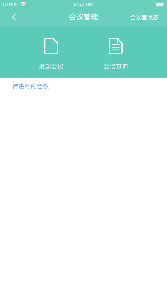 #4. 嘉隆企业云 (iOS) 由: 上海福磐网络科技有限公司