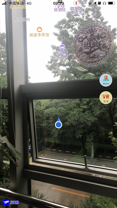 Boobuz Navigation Screenshot