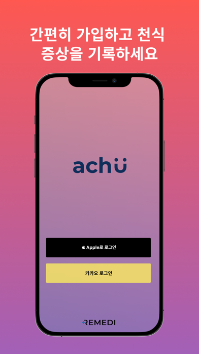 Screenshot 1 of Achu App