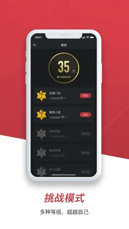 Game screenshot 健腹圈 apk