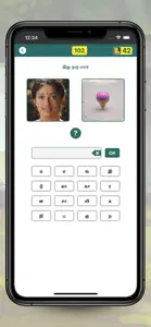 Solliadi tamil word game screenshot #7 for iPhone
