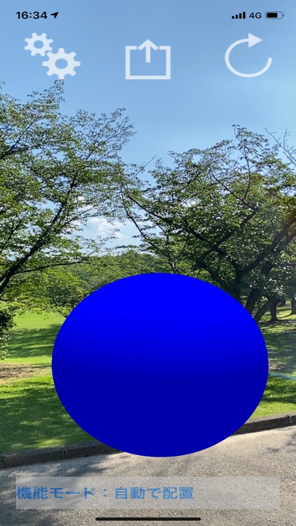 Deploy Object screenshot-4