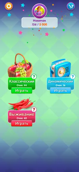 Game screenshot Get Ten - ребусы с числами! hack