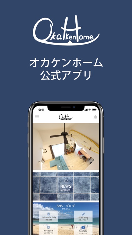 OKAKEN HOME [オカケンホーム]