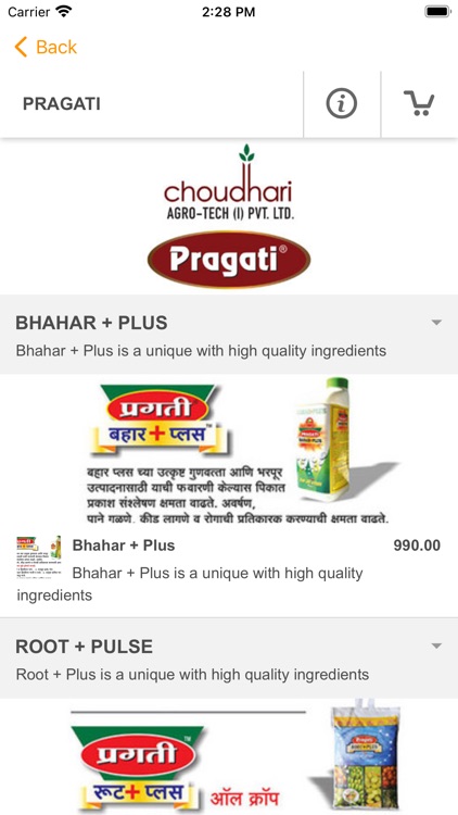 PRAGATI AGRO