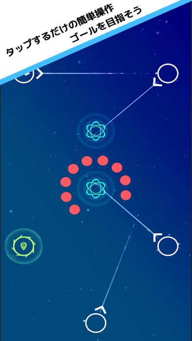 Trip Trip Screenshot