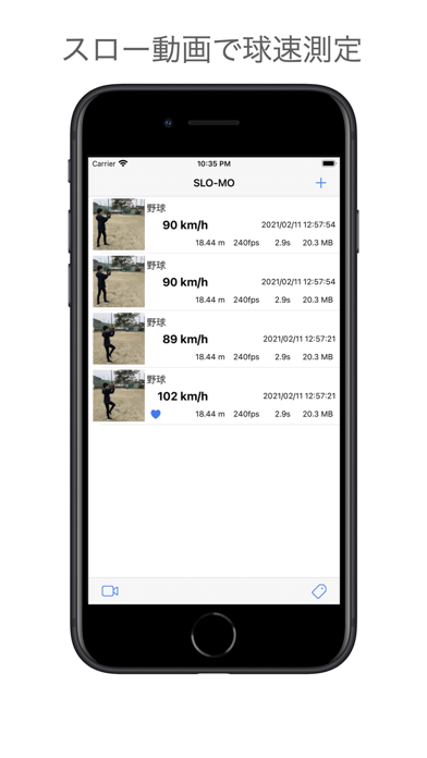 SLO-MO For Speed 球速(スピードガン)のおすすめ画像1