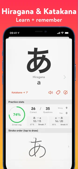 Kanaのスクリーンショット（1/7）