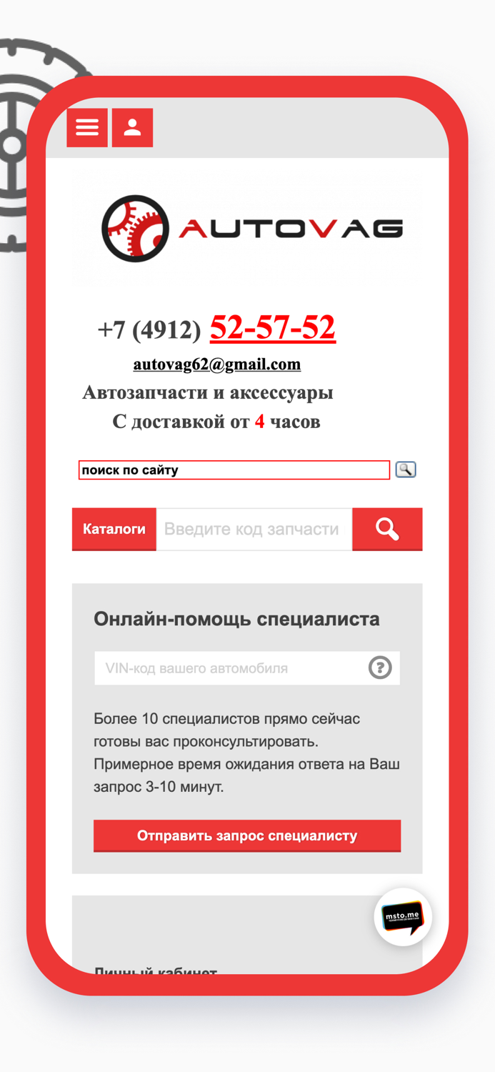 AUTOVAG - автозапчасти