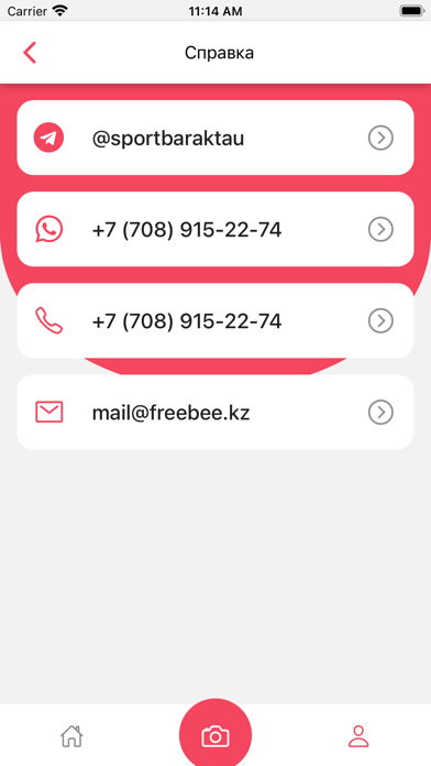 Freebee 2.0 Screenshot 2 - AppWisp.com Freebee 2.0 Screenshot 2 - AppWisp.com