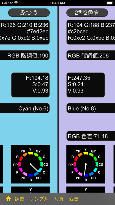 FM パネル D-15 テスト screenshot1