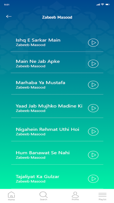 Bahar Ul Islam Screenshot