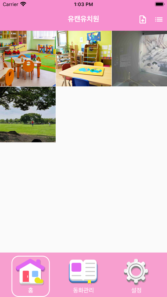 #2. thinking play (iOS) 由: PrimoM