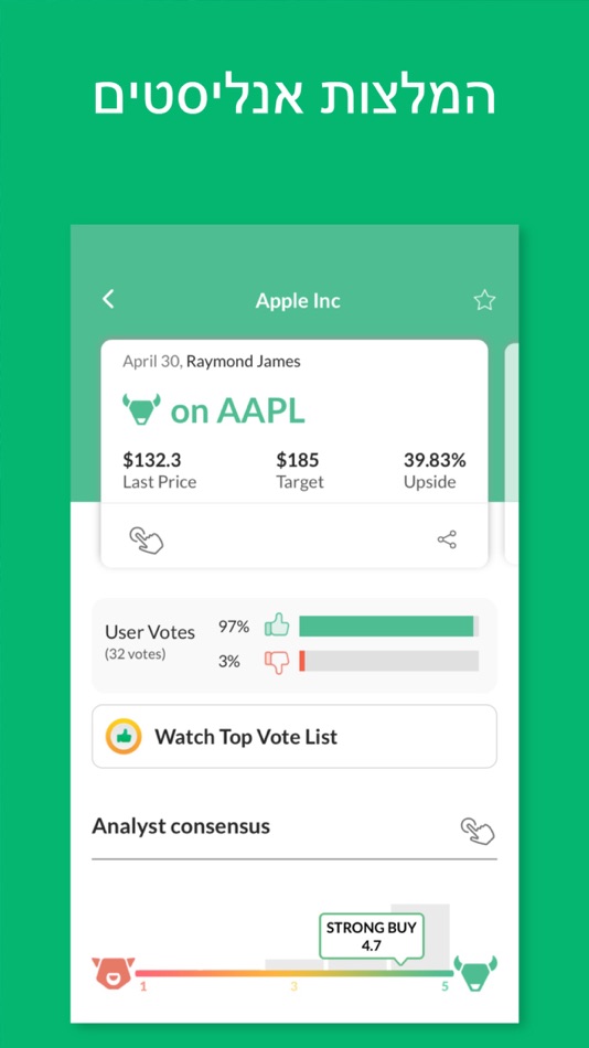 #2. Sponser Tips (iOS) 由: Tipigo