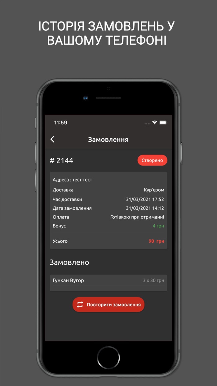 Суші Шишки - доставка їжі