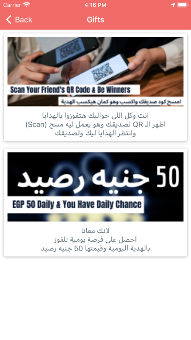 EGY PASS Screenshot